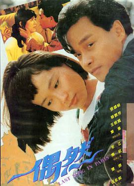 韩国电影在线观看 流感